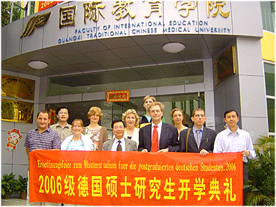 Eröffnungsfeier zum Masterstudium für die deutschen Master-Studenten 2006
