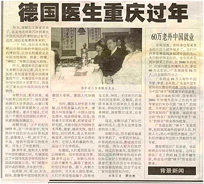 Zeitungsartikel über Herrn Prof. (Uni Peking) Dietmar G. Kummer in China 2002