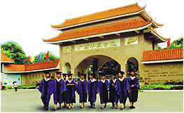Eingangstor der Uni Guangxi